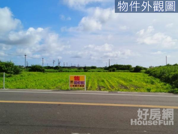 🌈雲林口湖鄉7-11前臨路方正都內農地🌈