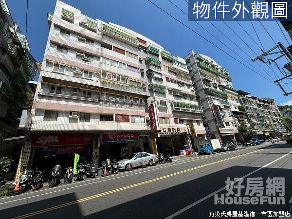 中正公教住宅(有巢氏信一市區加盟店)