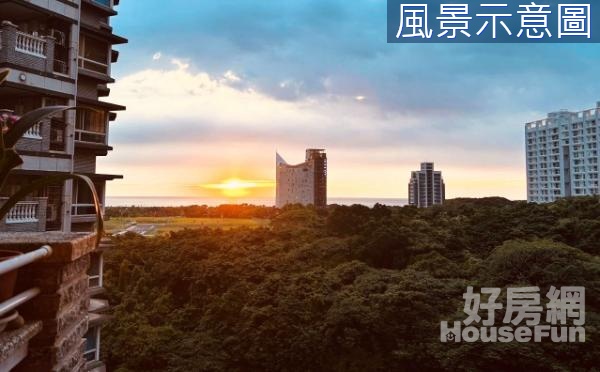 $專任-仙山瓊閣-台北灣江南面海景中庭福氣景觀宅