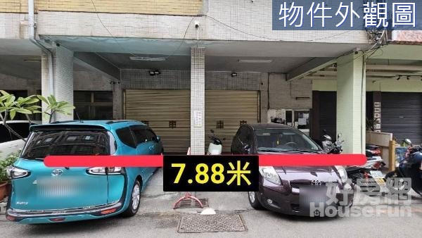 【DJ】7.8米大面寬店面｜10米昇平街可停雙車
