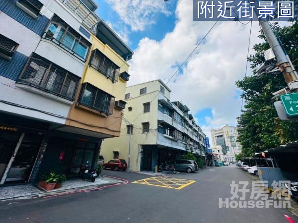 鳳山火車站邊間店住透天