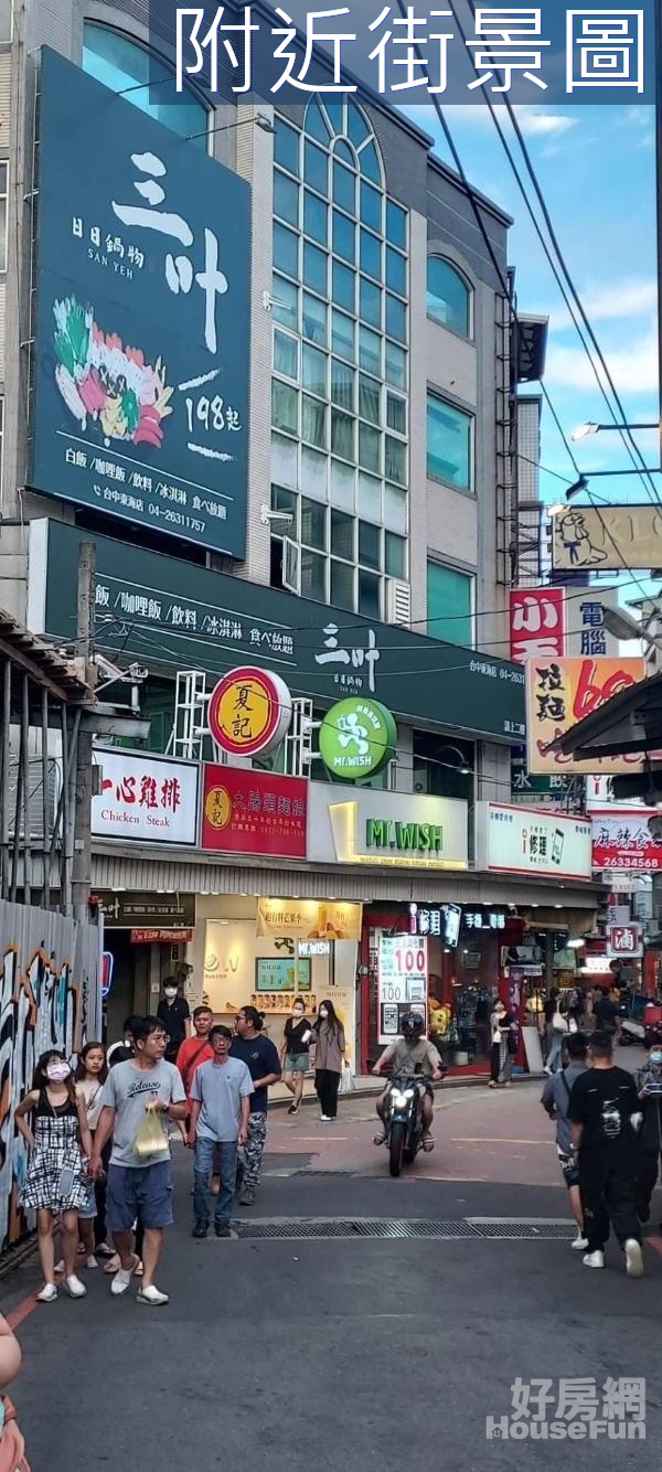 台中龍井東海三角窗黃金店面【KK在地通】