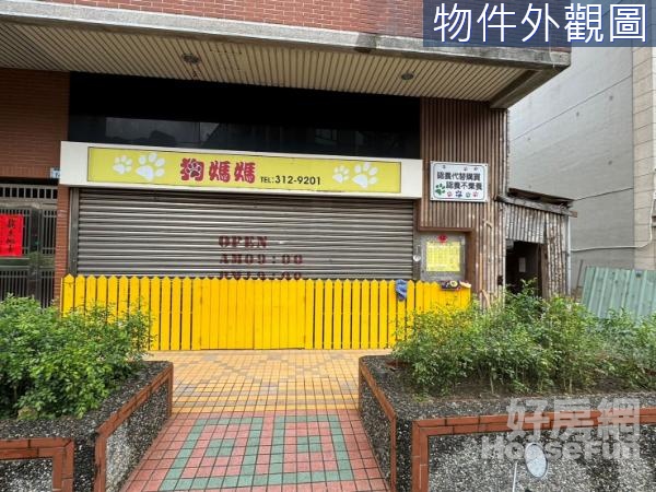 六福路邊間投報店面