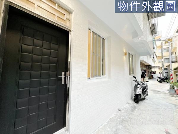 近河堤/文藻/天天新市場 全屋翻新質感公寓1樓