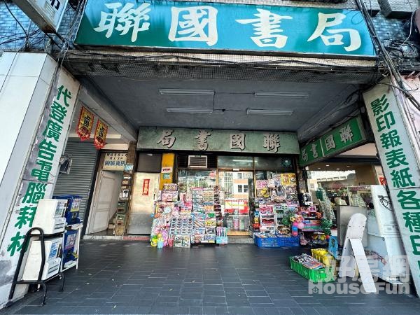 正馬路商用店面