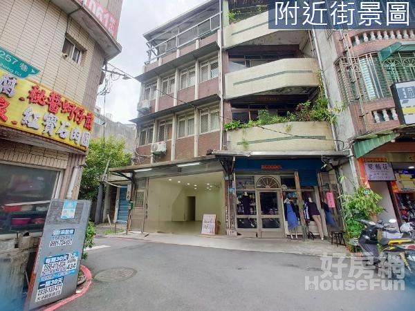 林口中正商圈黃金透店