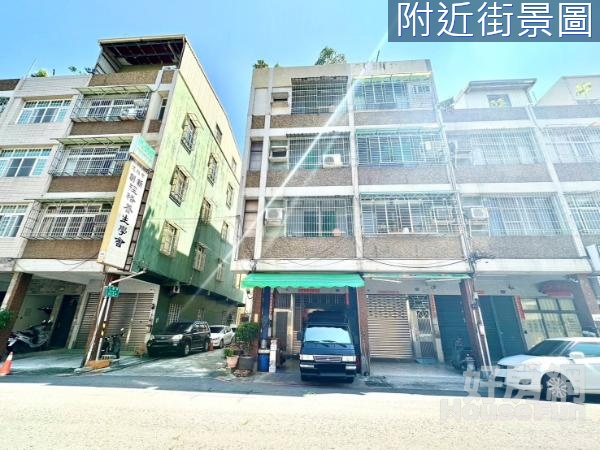 壽山景觀.臨12米路.邊間大地坪.黃金店舖