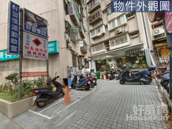 復北民生賺金店