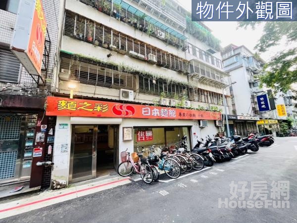 台大公館商圈  大面寬店面