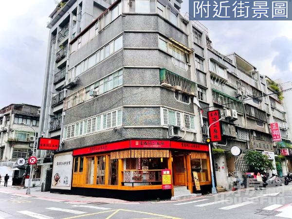 出價談~稀有釋出~永康商圈金店~可塑雙店面~潛力佳