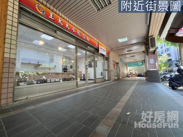 中華店便宜價實在金店面投資自用皆適宜