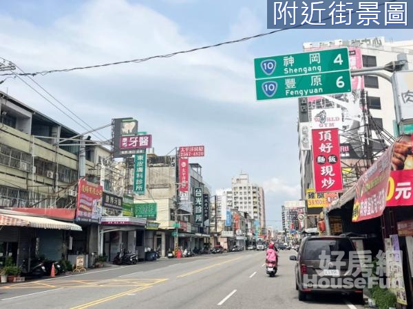 大雅民生路蛋黃區大地坪住二平房