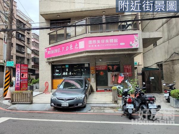 低總價好停車店面