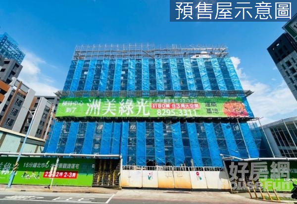 %1)PΩ日進學補教首席特區住家店面兩相宜