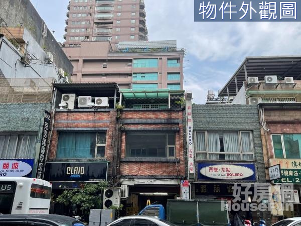 永慶雍智安家老洋房.店面住家均可用雙捷運近鬧區⭐