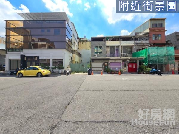 民泰街10米路上可直接蓋富貴豪宅,方正邊間建地