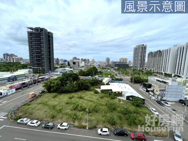 【美居仰森】公園景觀大三房