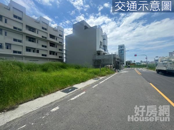 永康市政52坪值得投資豪宅建地/超派