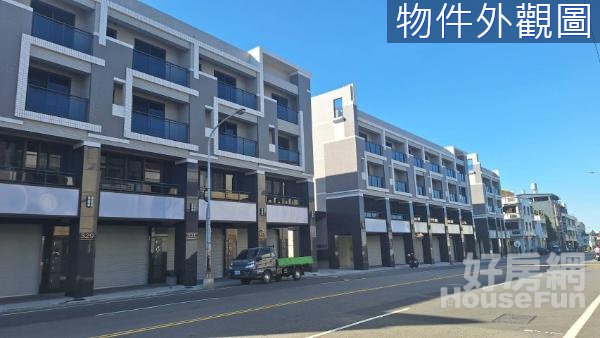 ☀️昌祐大聚全新店墅~臨18米路