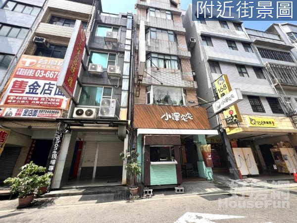 新竹雙星甜不辣三味鹹酥雞旁住店透天