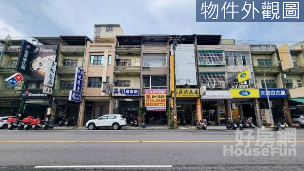 鳳山國中※大東捷運站※熱鬧有市透天店面