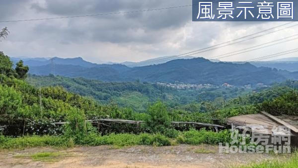 大面寬貨車可達山城美景水電齊全美農地