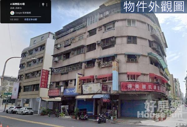 文化中心蛋黃區面寬集市收租金店面