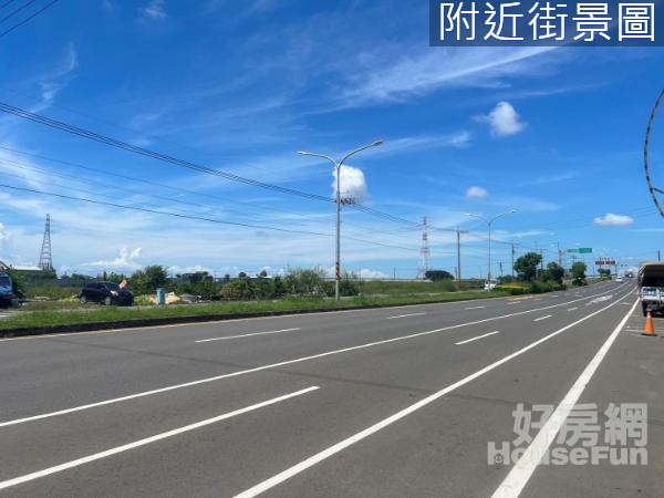 西部濱海公路旁#超值臨路農地