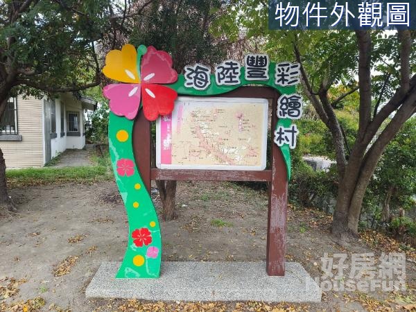 田尾彩繪公園乙建方正土地可蓋24戶