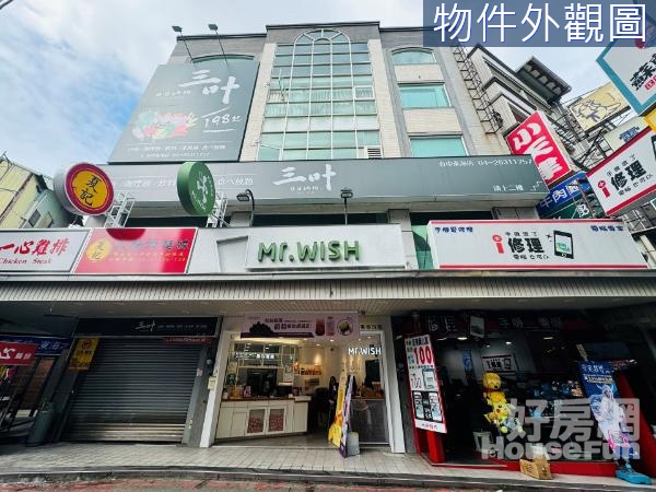 @東海西門町|多店家收租電梯大面寬商場