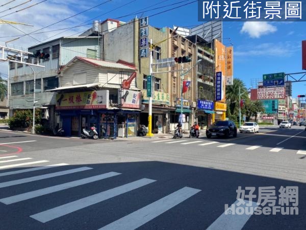 🍃花蓮市區｜雙面路小坪數建地｜明星學區