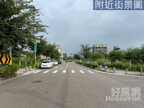 正14期低總價臨15米路豪宅建地