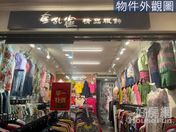 正水湳市場內買地送店面