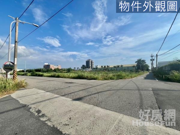 【苗栗竹南】正西濱道路三面臨路地型平坦美農地