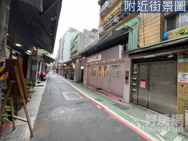 師大com金店面