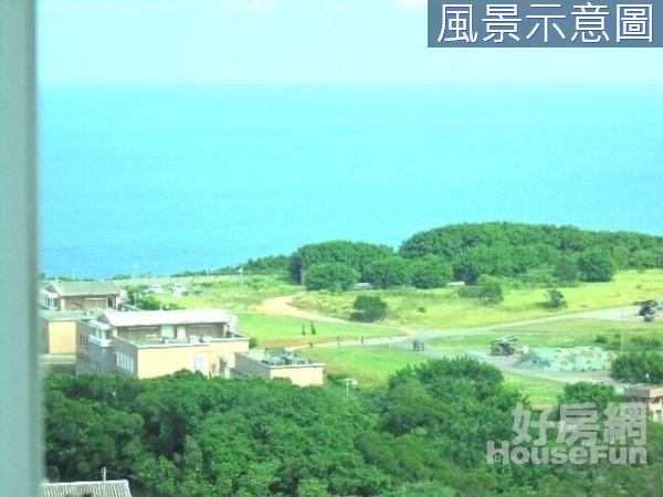 領海景觀美裝屋