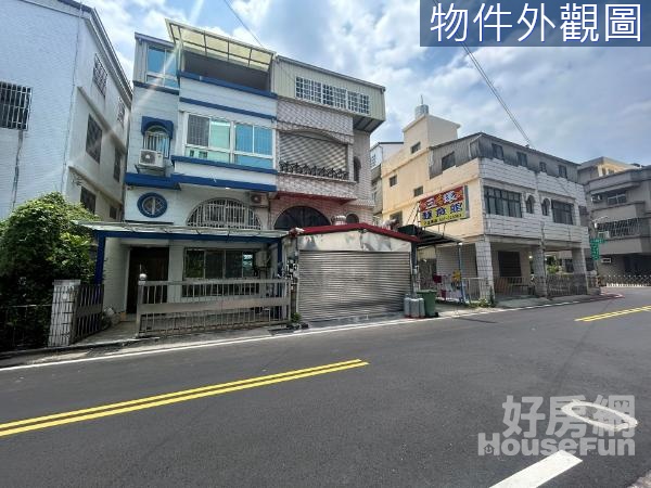 苗栗後站裝潢整理美住店正八米路旁