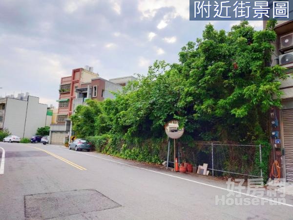 正12米路【住宅區大面寬建地】