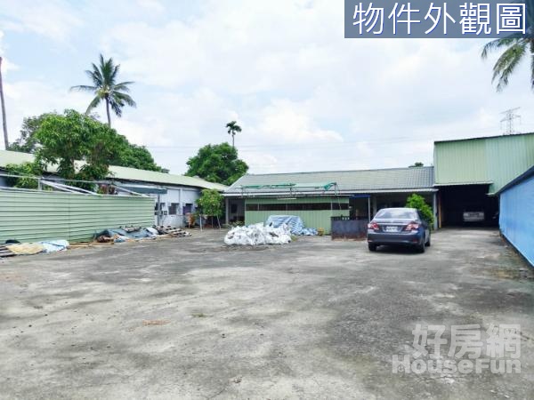 台南關廟臨路工業用地+大廠房