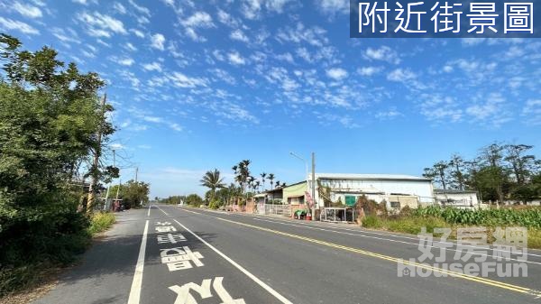 七股區城內段臨20米路農地