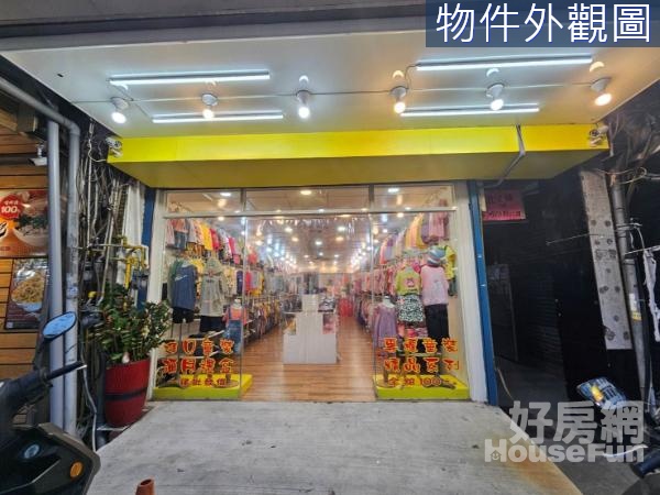 竹北博愛街一樓黃金店面+二樓整層住家