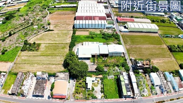 林園大路邊目標醒目能見度高合法大坪數工業地