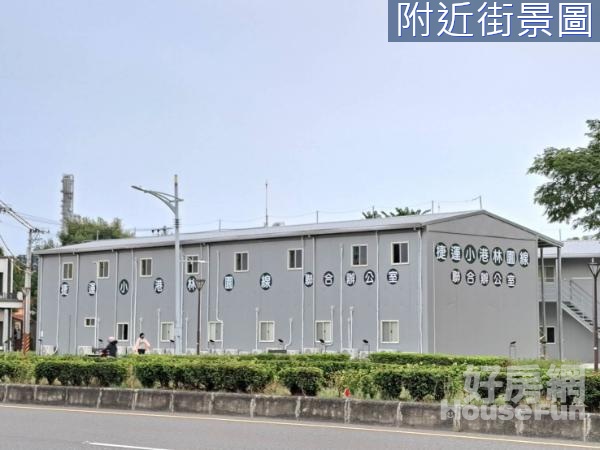 林園捷運超值建地