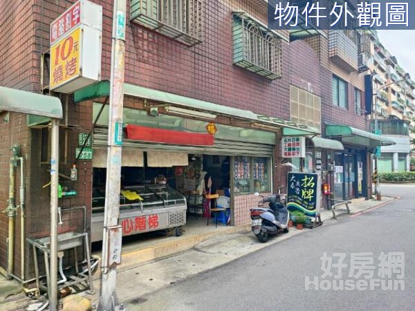 8米大面寬店辦｜寶山大業大有商圈｜低總價