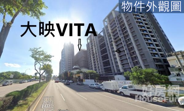 大映VITA★東山高中旁低總價2房車位★首購首選