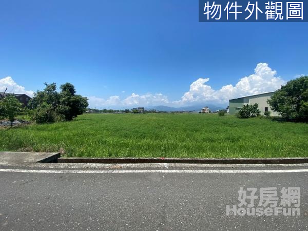 宜蘭市振興一段高速公路旁足坪超強增值農地