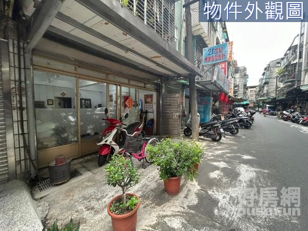 四維方正金店面