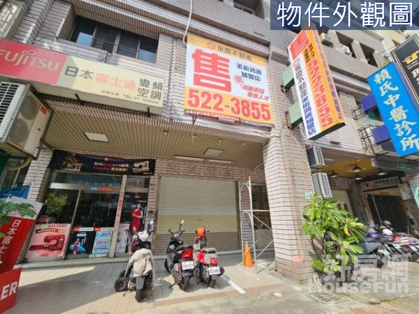 首賣！文化中心起家金店面釋出~熱鬧路段屋況超棒！