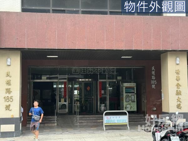 西區教育大學旁全新整理高投報兩套