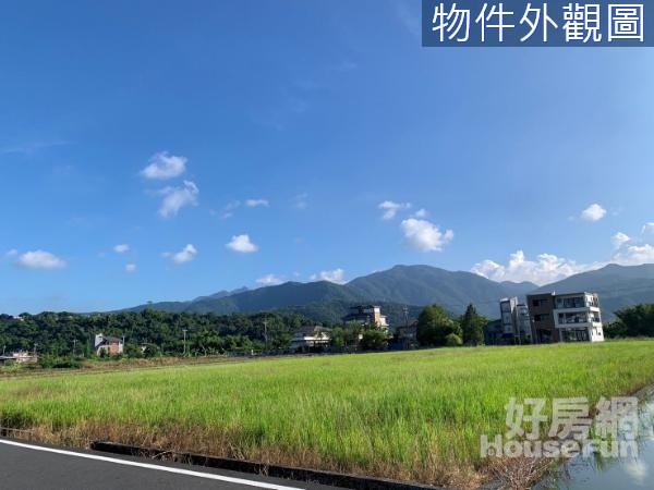 丸山雙面路美農地